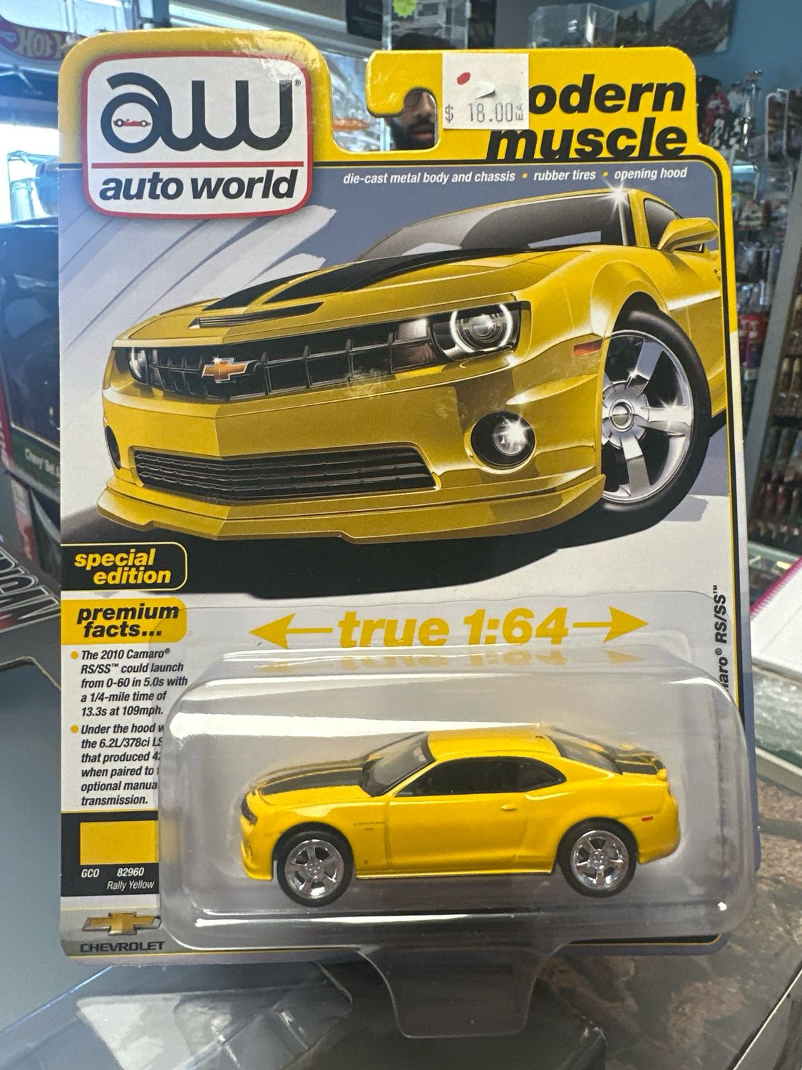 2010 Chevy Camera Yellow