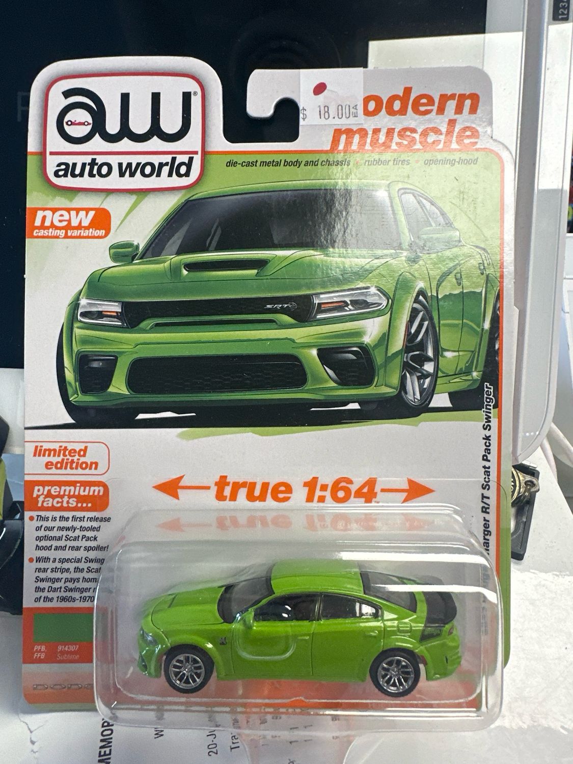 2023 Dodge Charger R/T