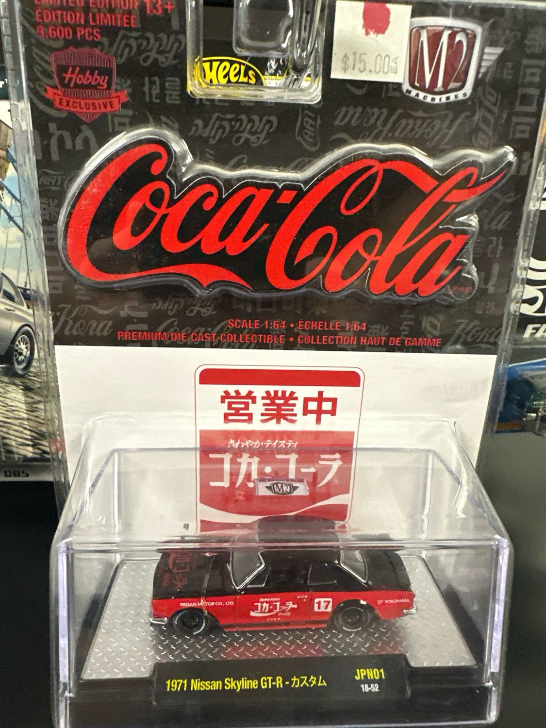 Coke Nissan Skyline