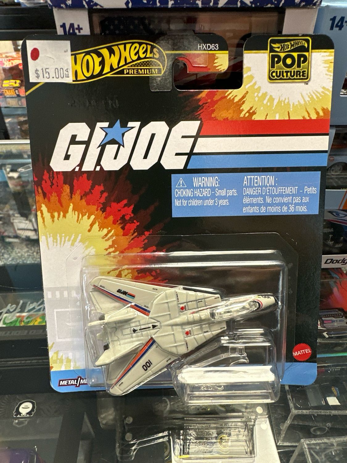 Gi Joe Combst Jet