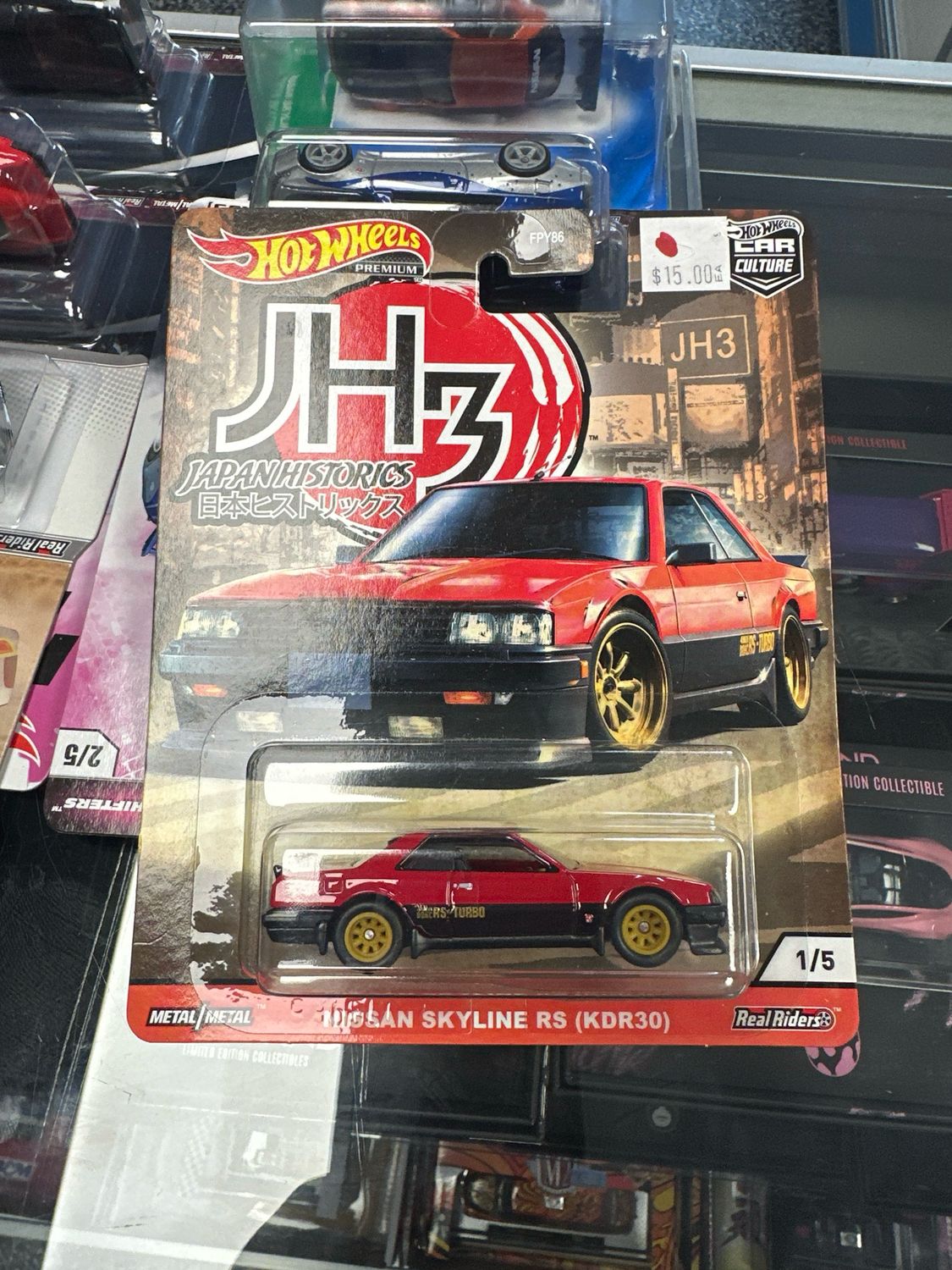 Nissan Skyline Rs