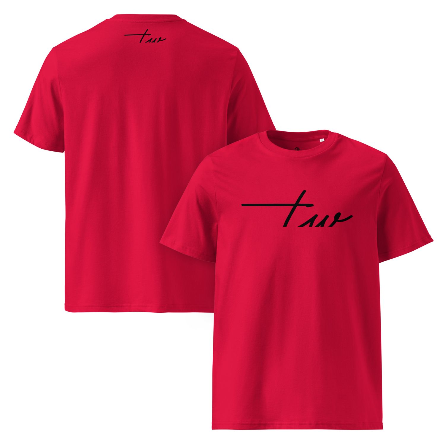 The Wuff® Black Line | Unisex Bio-T-Shirt mit Rippkragen