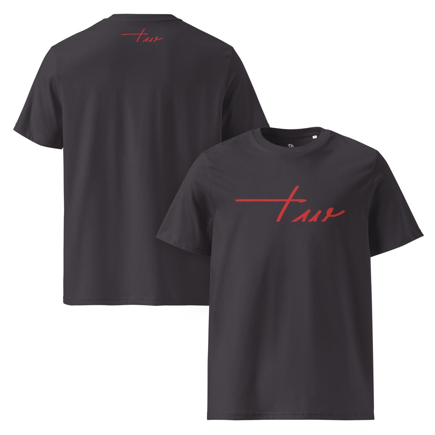 The Wuff® Red Line | Unisex Bio-T-Shirt mit Rippkragen
