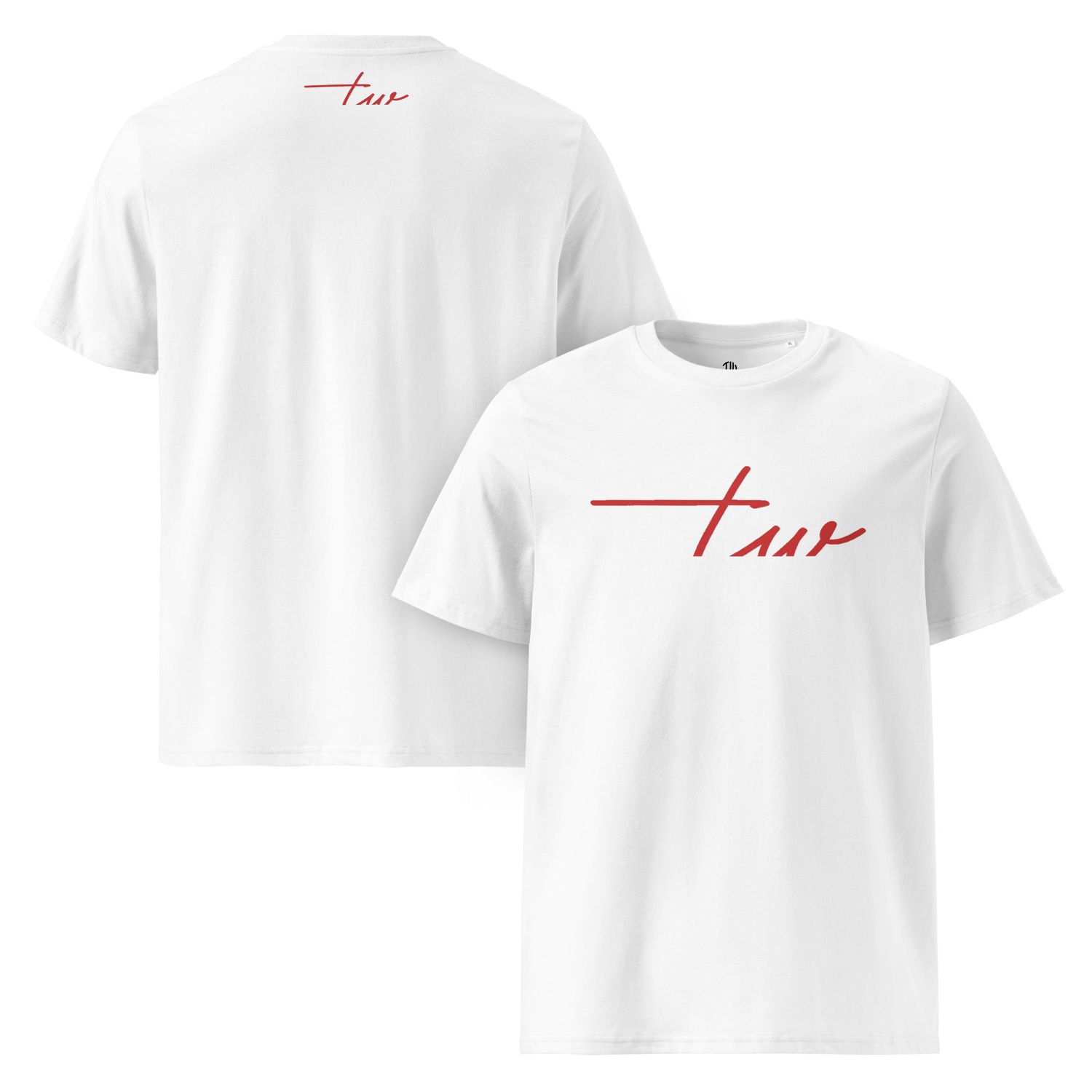 The Wuff® Red Line | Unisex Bio-T-Shirt mit Rippkragen