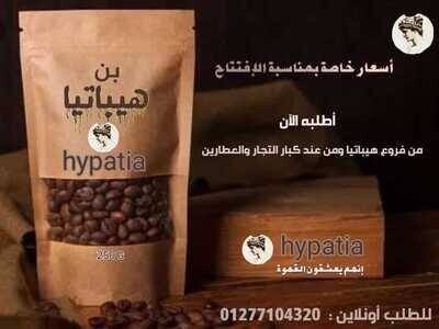 بن هيباتيا