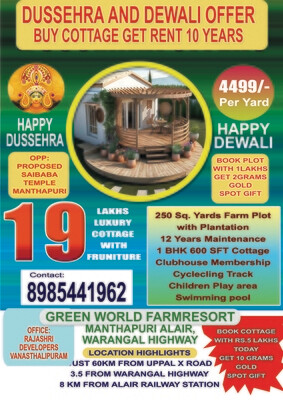 FARM LAND WITH COTTAGE