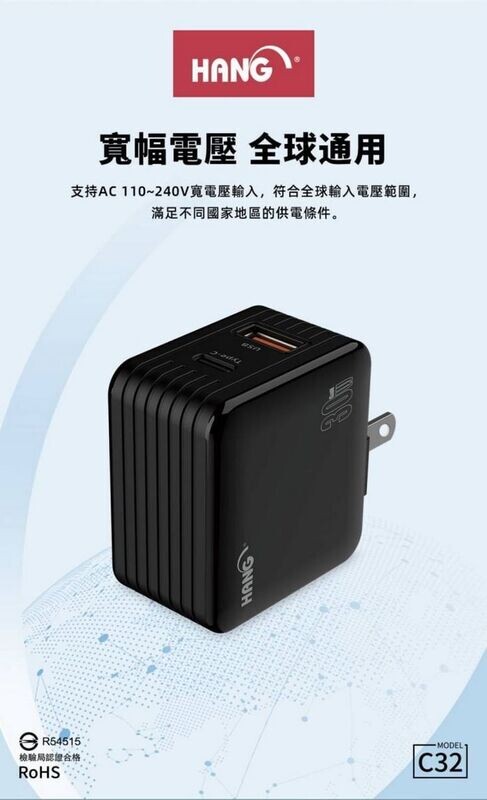HANG 第三代氮化鎵GaN 30W雙孔快充頭 PD+QC+PPS 智能充電器 旅充頭