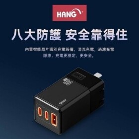 HANG C67 第三代氮化鎵 Gan 65W 三口快充頭 快充頭 電源供應器 充電頭 快速充電頭