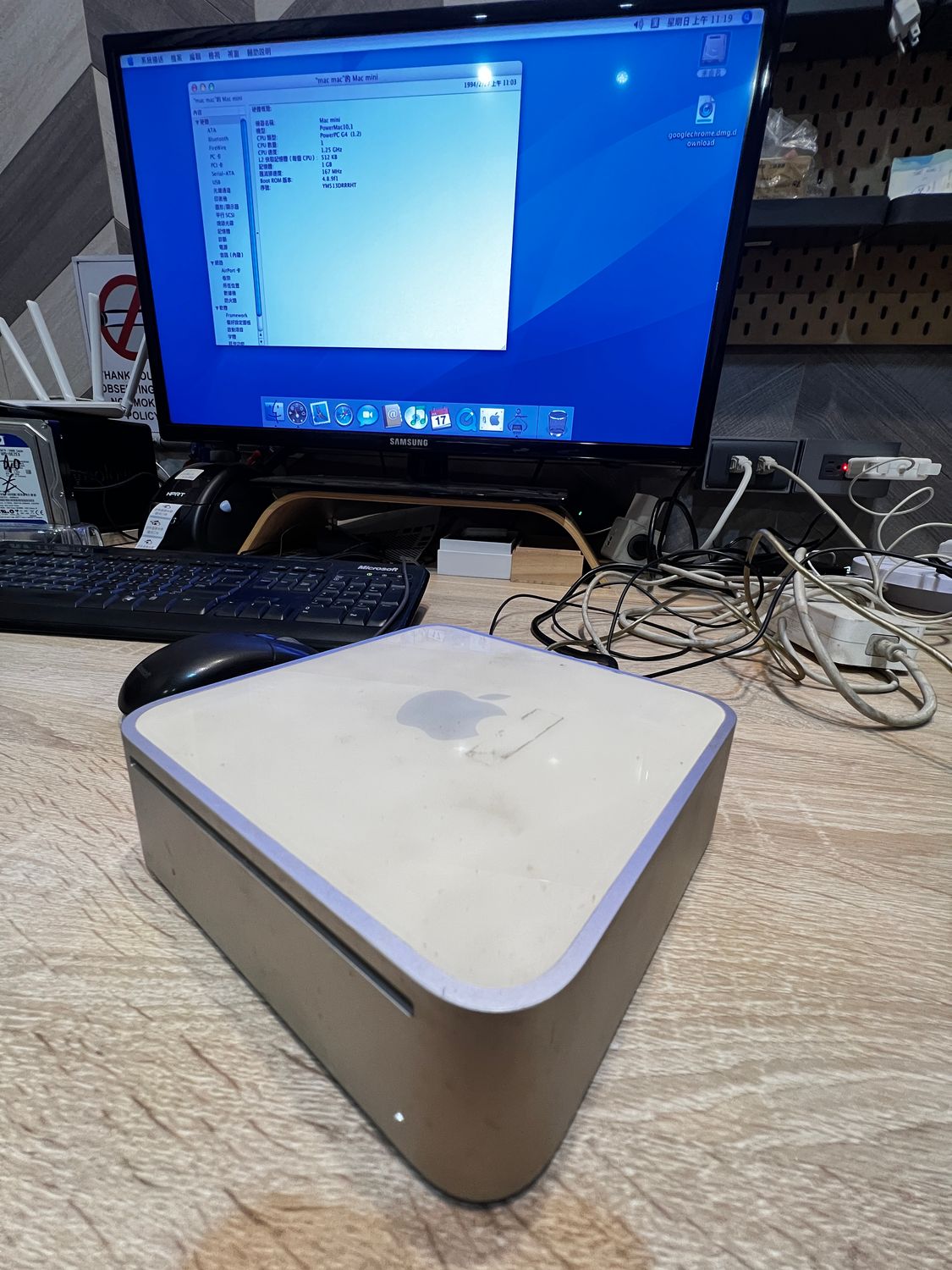 Apple Mac mini 2005 A1103