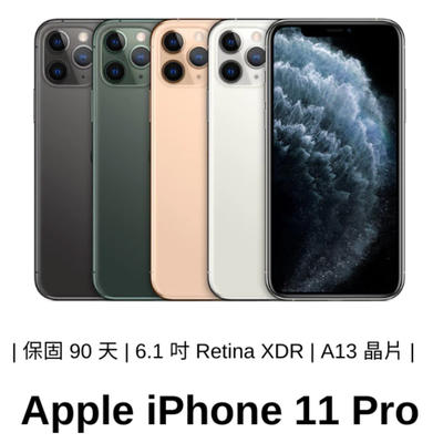 Apple iPhone 11 pro 64g