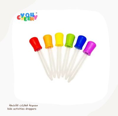قطارات للأنشطة (٥ قطارات)| Dropper set (5 Pcs)