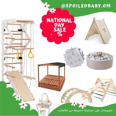 تخفيضات| Sale