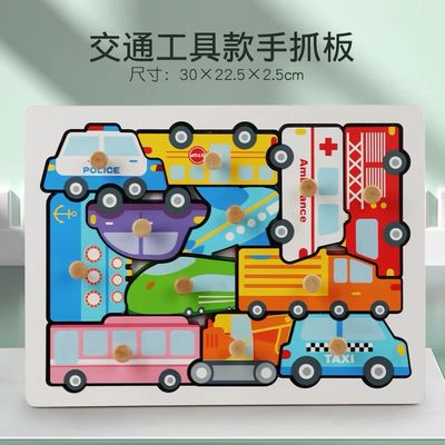 بازل الأشكال الخشبي ( مواصلات) | (Transportation Wooden Shape Puzzl بازل الأشكال الخشبي ( مواصلات) | (Transportation Wooden Shape Puzzl
