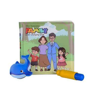 كتاب التلوين بالماء كتاب وقت الأستحمام | water colouring book bath time book (family)