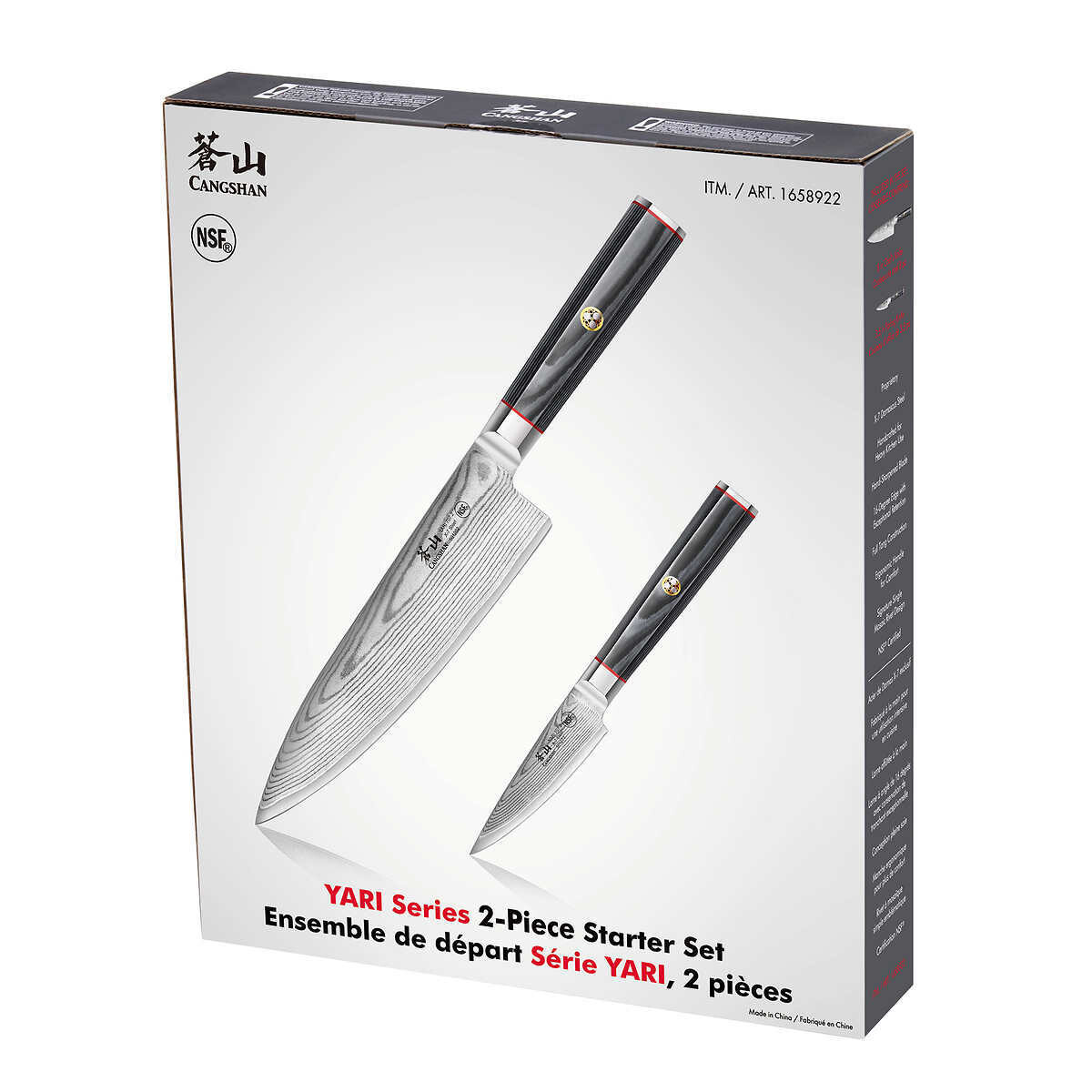 Cangshan Yari Series X-7 Damascus Steel 2-Piece Knife Starter Set