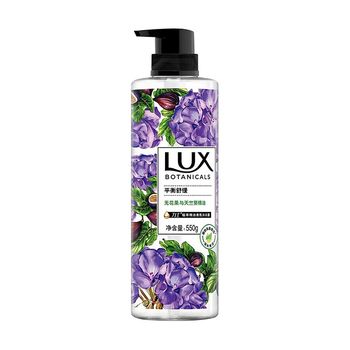 Lux Botanicals Skin Detox Body Wash with Fig Extract &amp; Geranium Oil- 550 ml