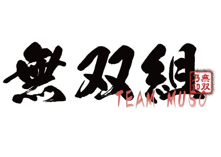 Team Muso tires 28-32 shore slick (4) on dish rims