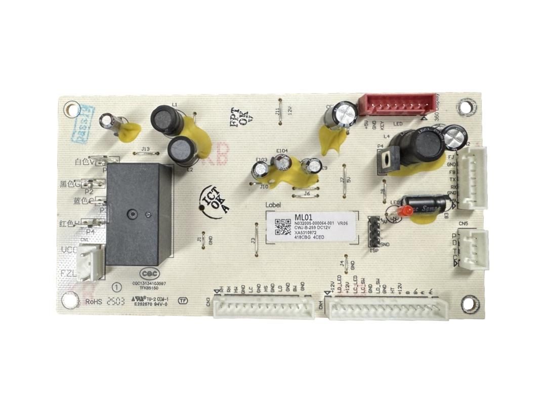 12V PCB Board (2023021300)