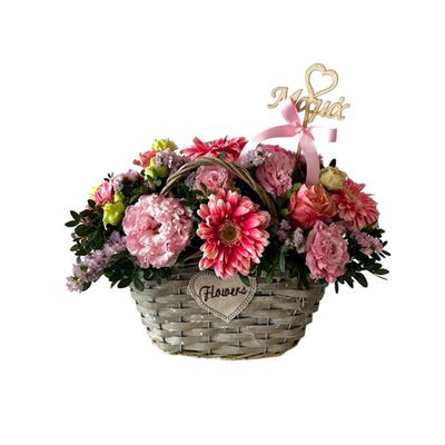 Pink Bag of Love