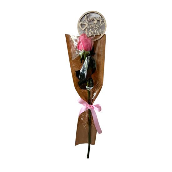 Kiss from a Rose - Mum
