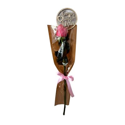 Kiss from a Rose - Mum