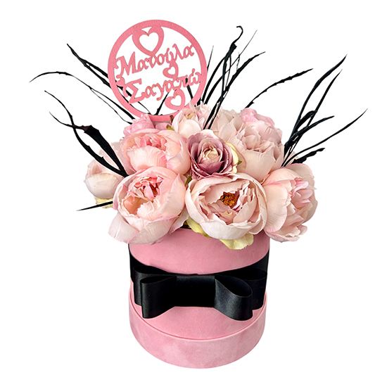 Pink Velvet Box