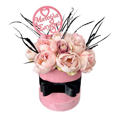 Pink Velvet Box