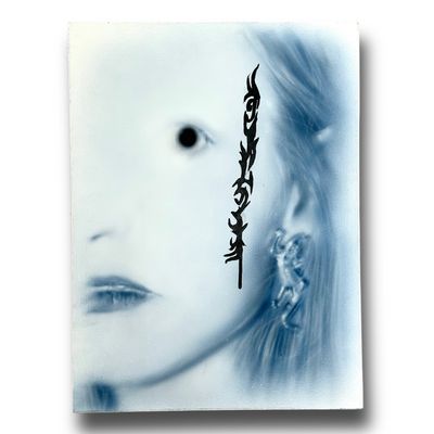 at the edge of infinity