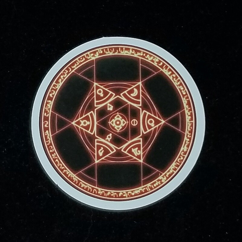 Esoteric Stickers