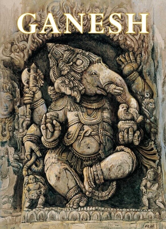 Ganesh (Mini Book) by James H. Bae
