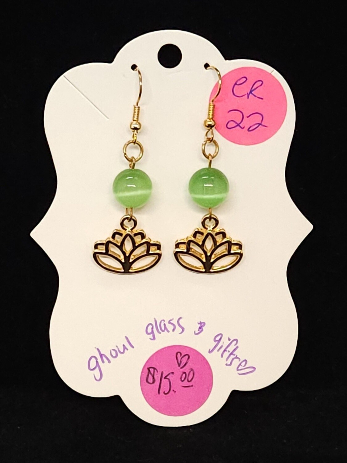 Lime Lotus Earrings (ER22) Lime Lotus Earrings (ER22)