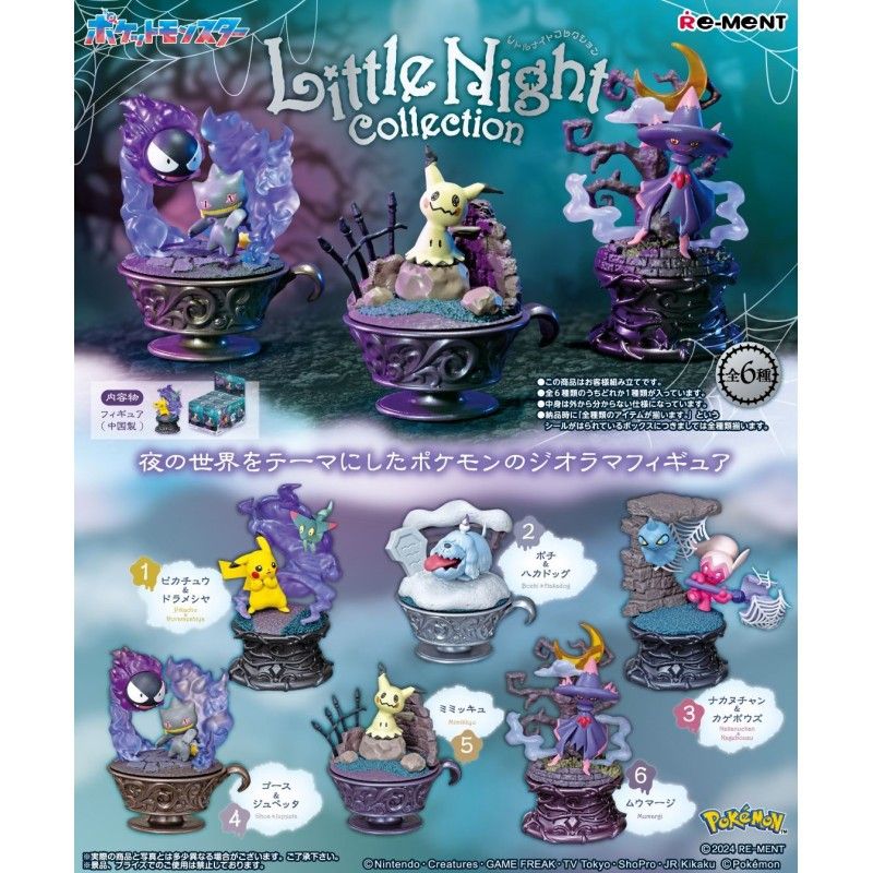 Pokémon - Terrarium Little Night Collection