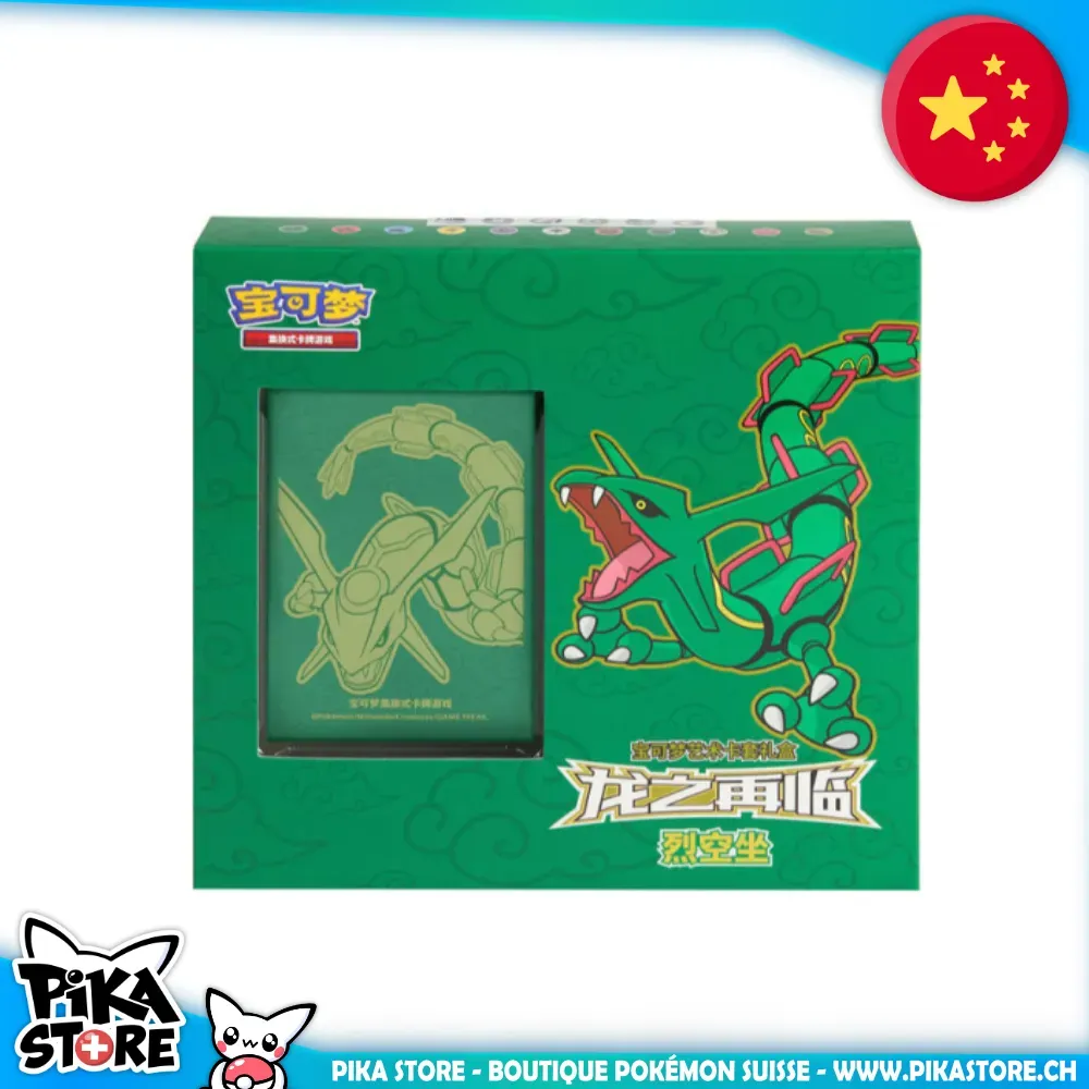 Pokémon (CHN) - Dragons Return Card Sleeve Box V3 - Rayquaza