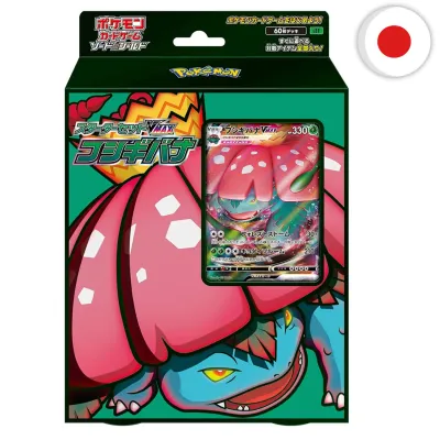 Pokémon (JPN) - Sword &amp; Shield Starter Deck Set VMAX Venusaur