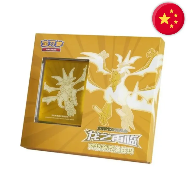 Pokémon (CHN) - Dragons Return Card Sleeve Box V3 - Necrozma