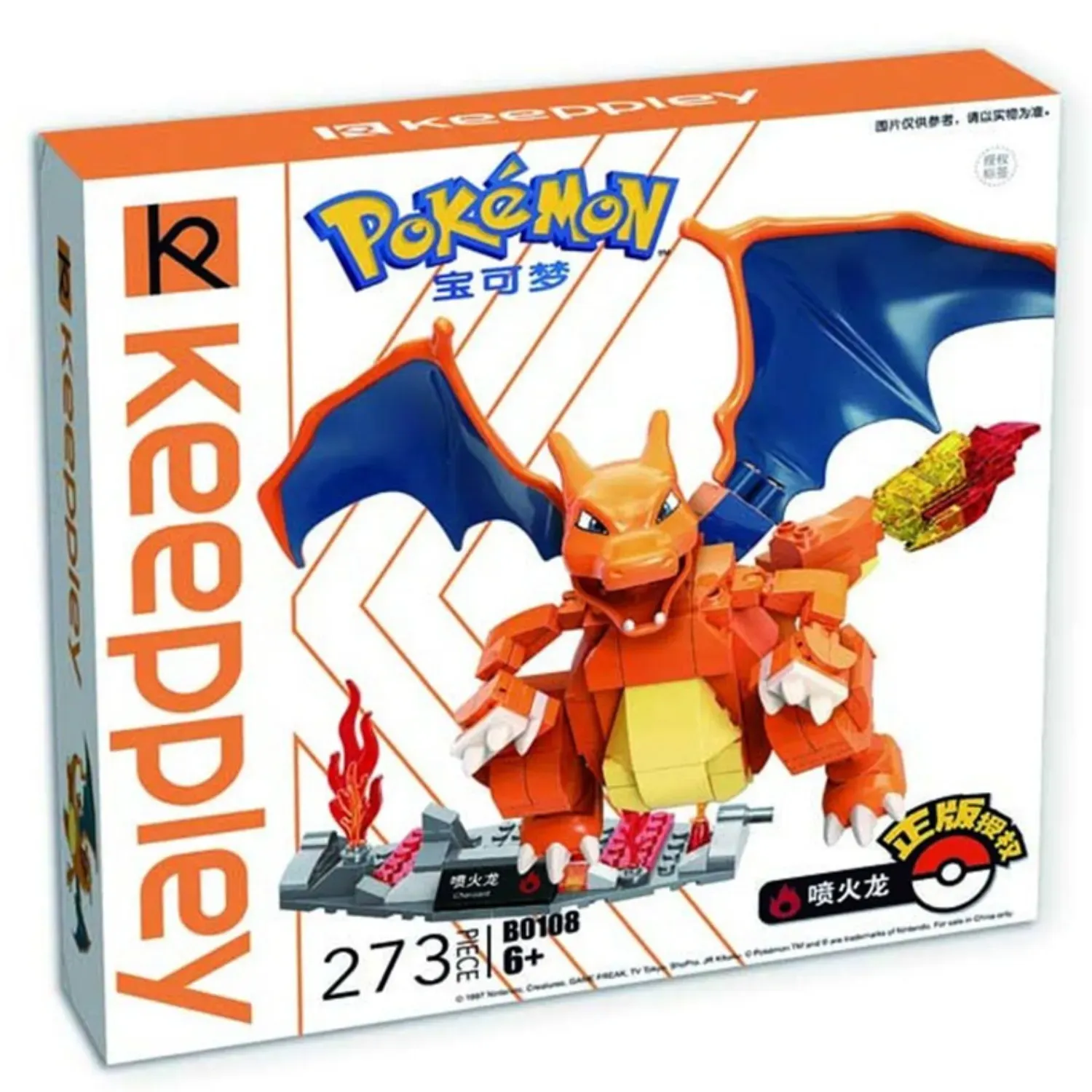 Pokémon - Keeppley Block - 17929  Dracaufeu