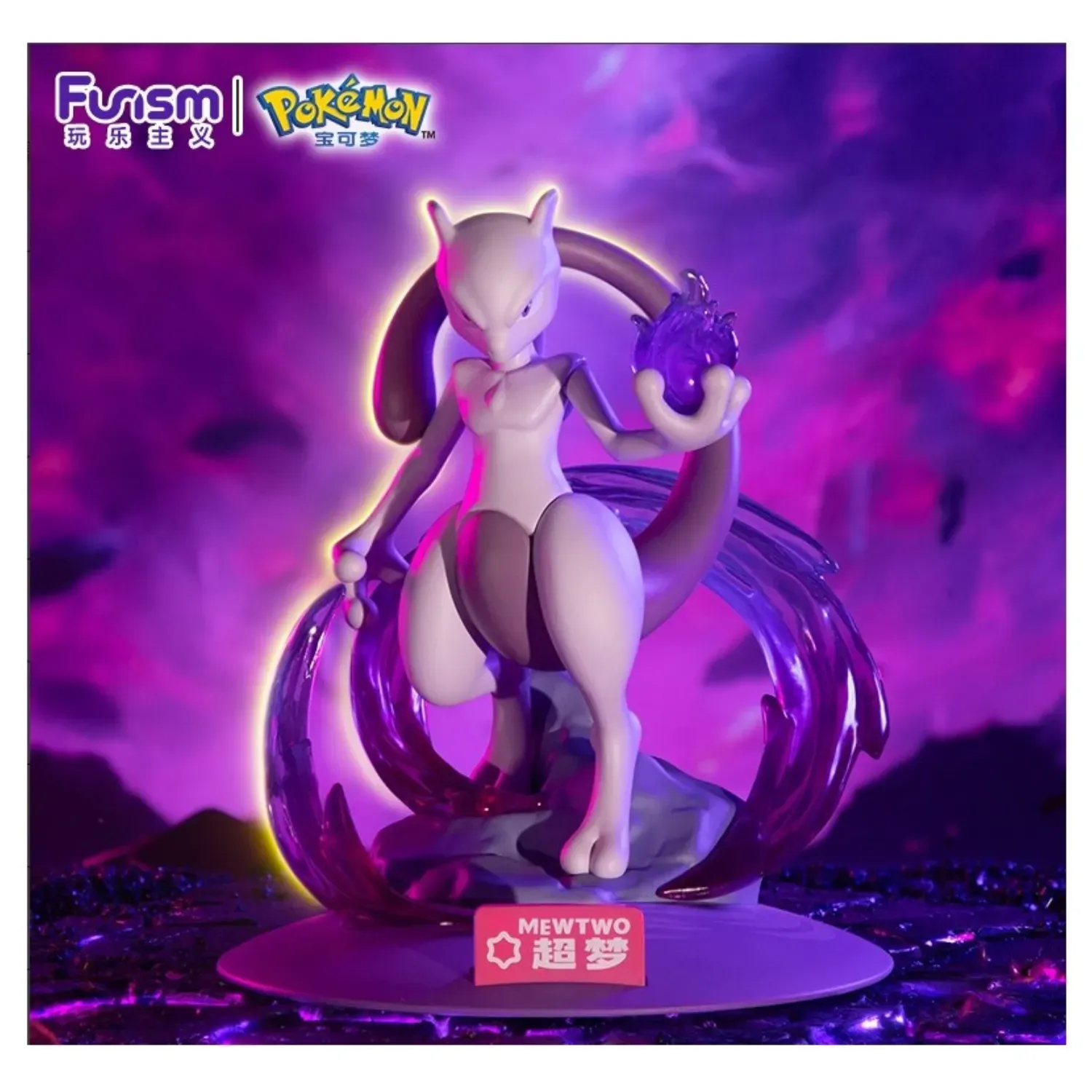 Pokémon - Funism - Prime Figure Mini - 18005 Mewtwo