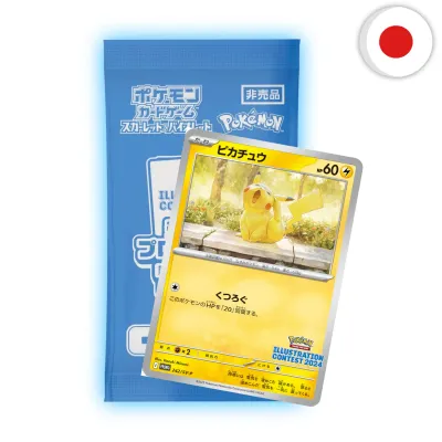 Pokémon (JPN) - Booster de 3 cartes promo - Illustration Contest 2024