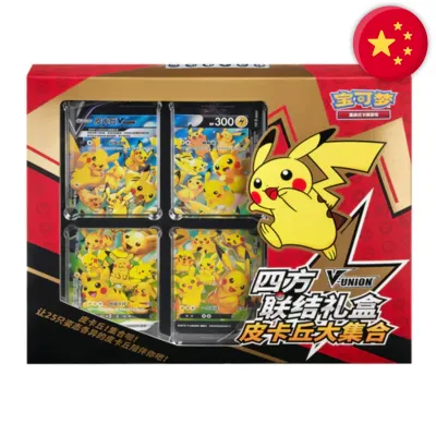 Pokémon (CHN) - Coffret Pikachu V-Union