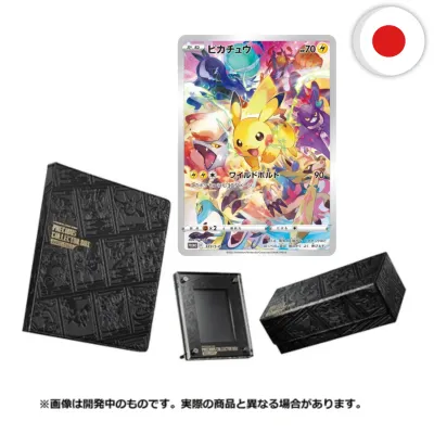 Pokémon (JPN) - Precious Collector Box - Sword &amp; Shield - Pikachu 323/S-P Promo