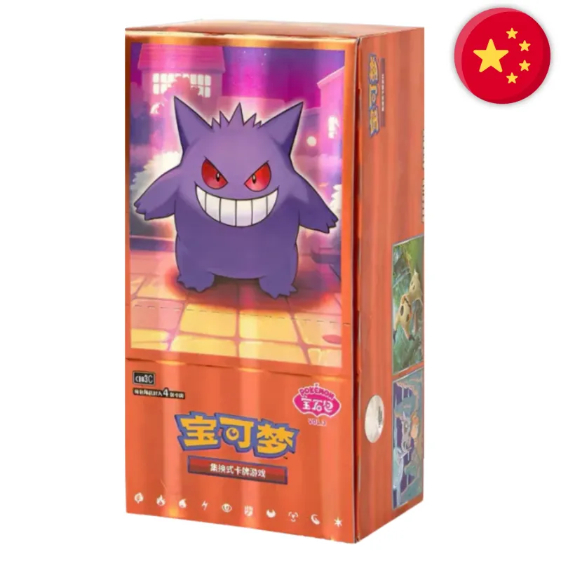 Pokémon (CHN) - Display de 15 boosters - Gem Pack Vol. 3
