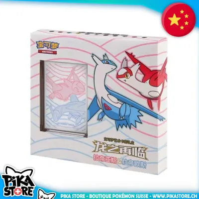 Pokémon (CHN) - Dragons Return Card Sleeve Box V3 - Latias / Latios