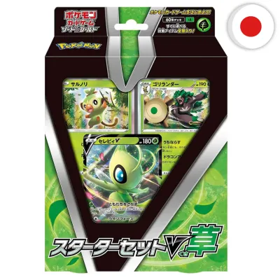 Pokémon (JPN) - Sword &amp; Shield Starter Deck Set V Grass