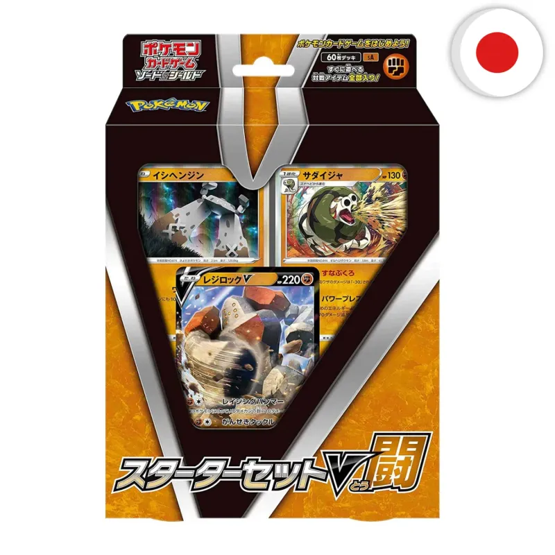 Pokémon (JPN) - Sword &amp; Shield Starter Deck Set V Figthing