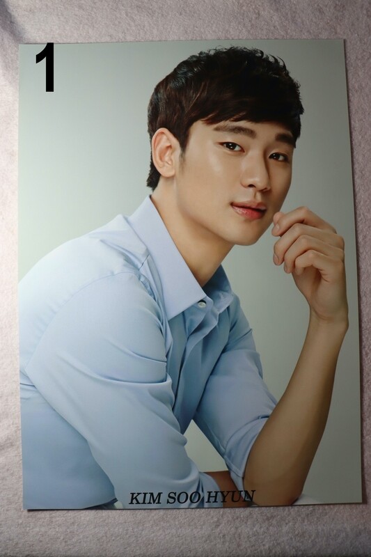 Posters KIM SOO HYUN - 12 Modèles Uniques