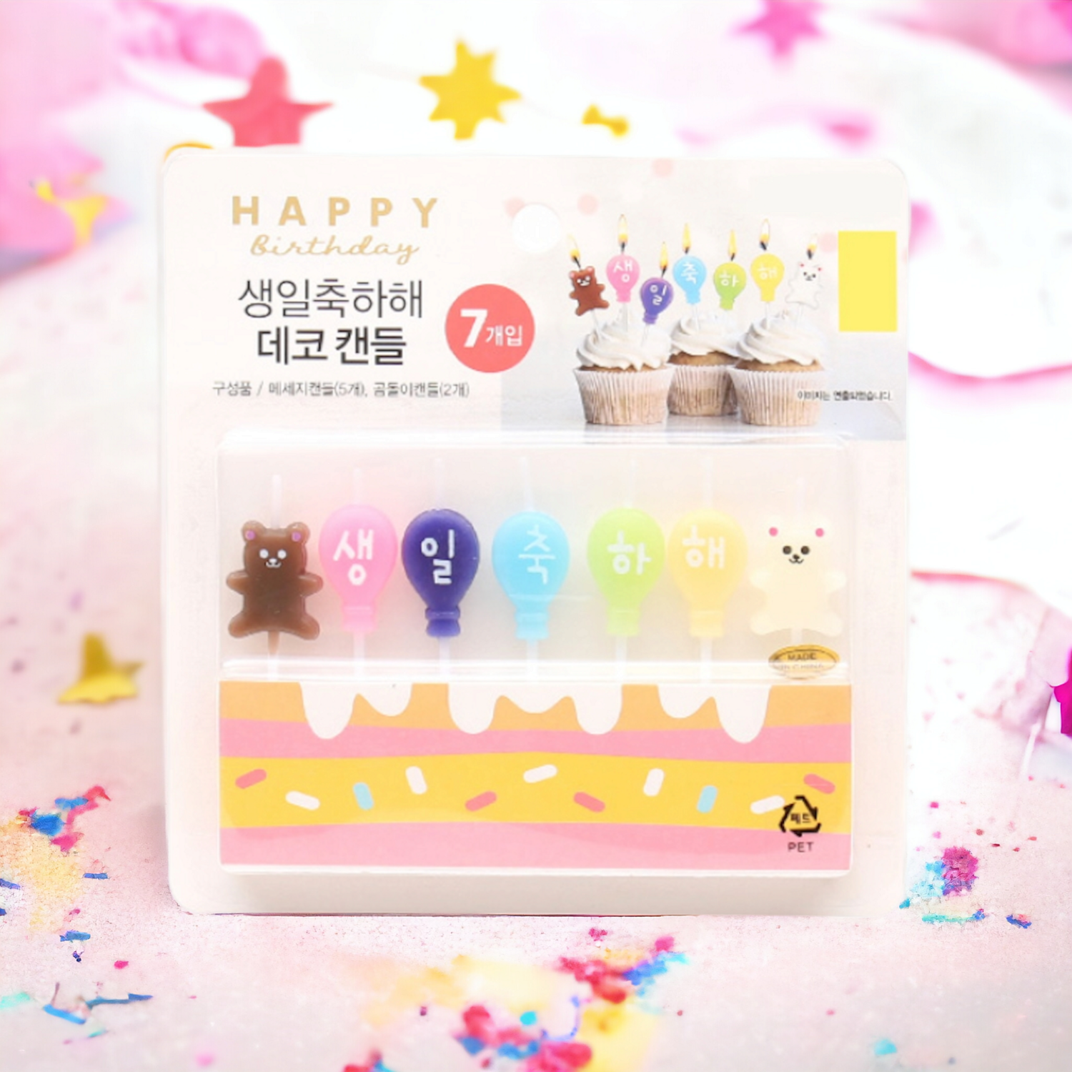 Bougies Joyeux Anniversaire en Hangeul