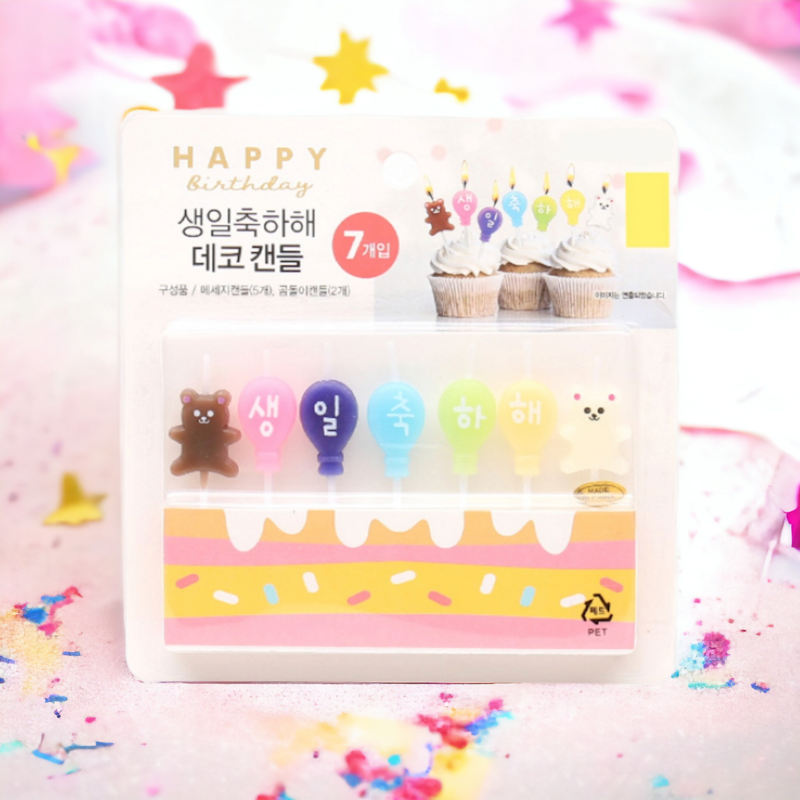Bougies Joyeux Anniversaire en Hangeul
