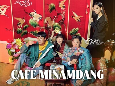 Lieu de tournage du K-Drama Café Minamdang