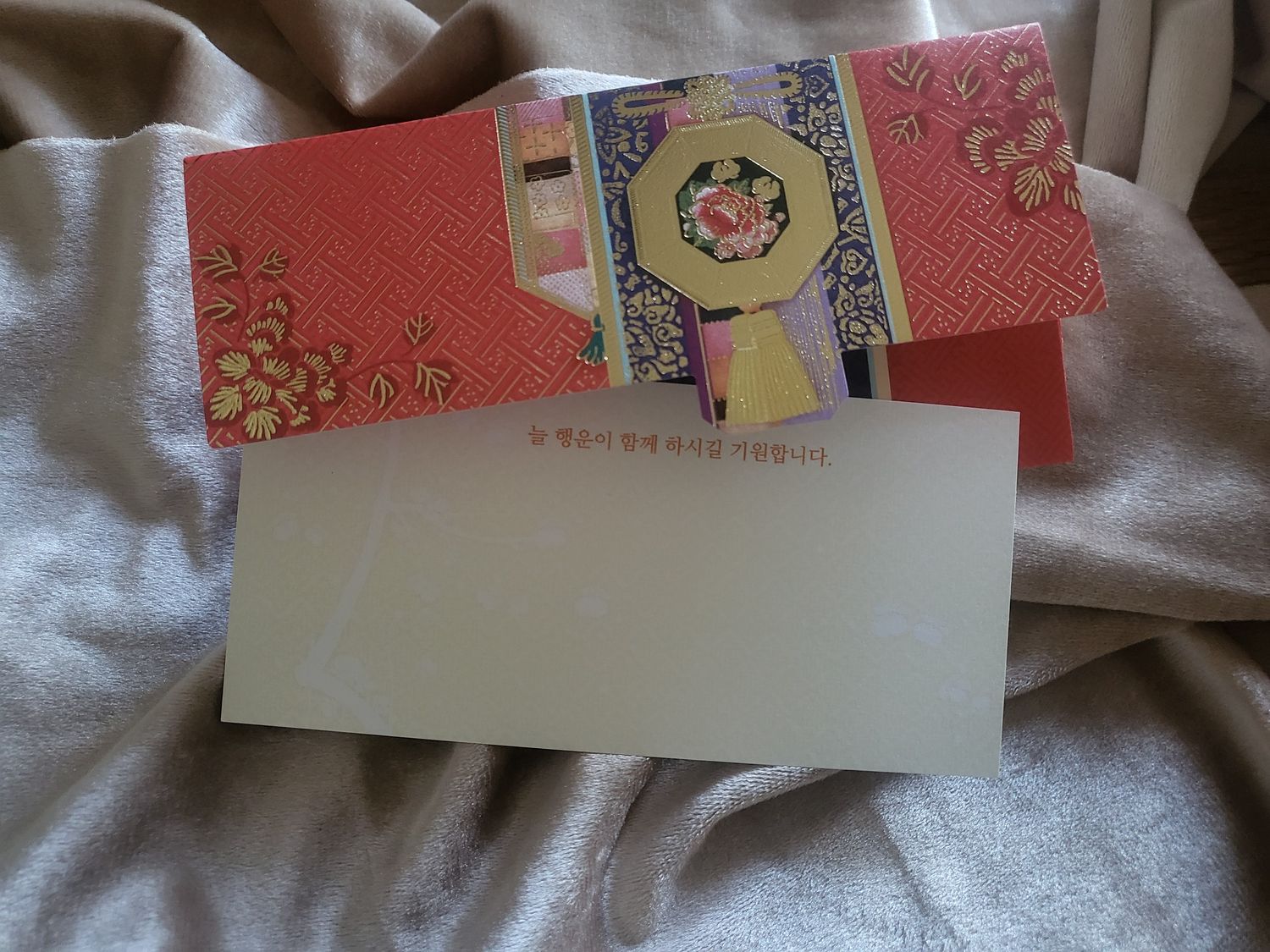 Enveloppe Hanbok rouge avec carte intérieure-lot de 2