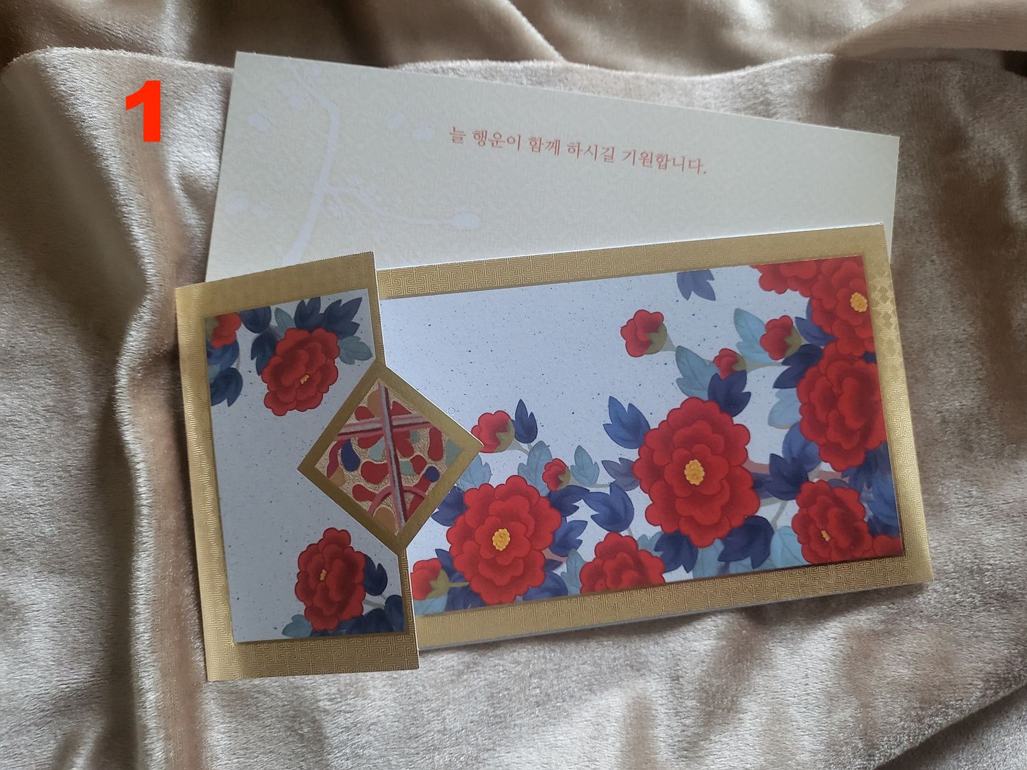 Enveloppes coréennes florales avec cartes intérieures- 2 modèles